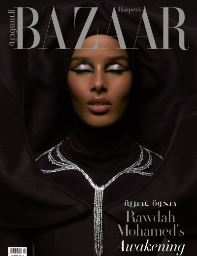 Harper\'s Bazaar Saudi