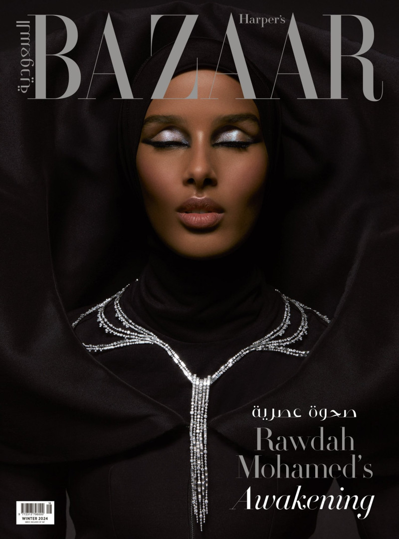 Rawdah Mohamed featured on the Harper\'s Bazaar Saudi cover from December 2024