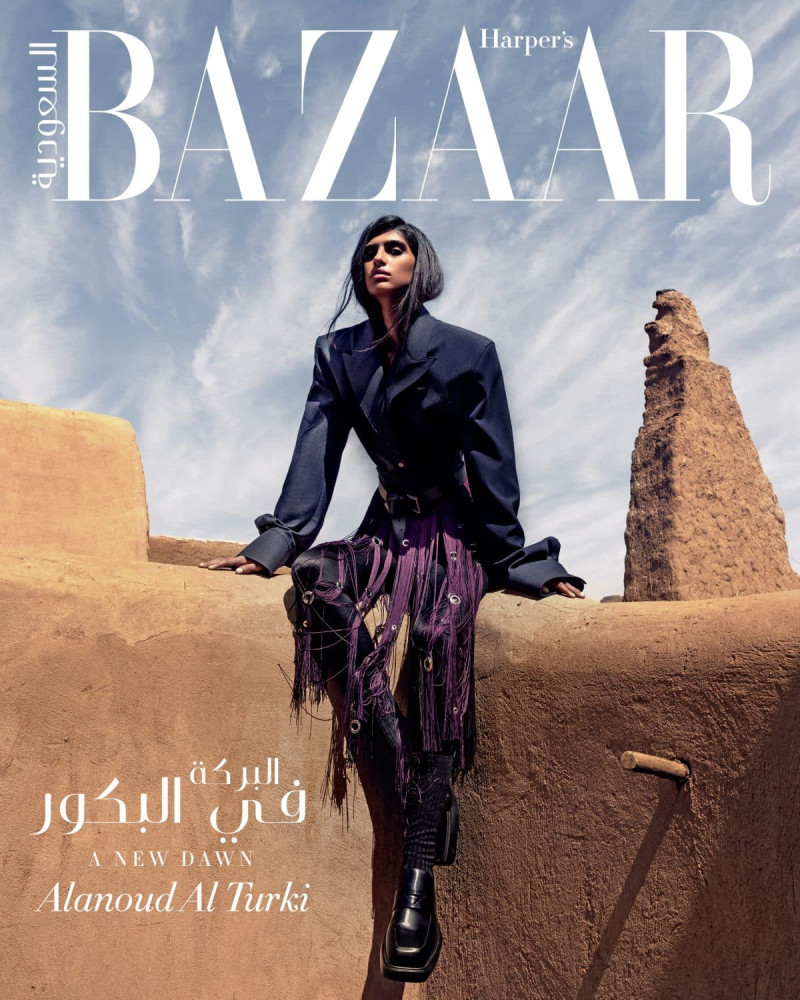 Alanoud Al Turki featured on the Harper\'s Bazaar Saudi cover from March 2024