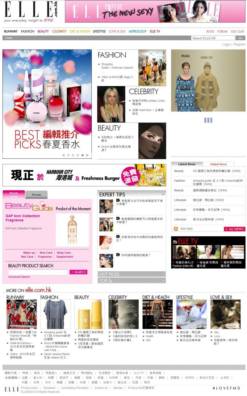  featured on the Elle.com.hk screen from April 2010