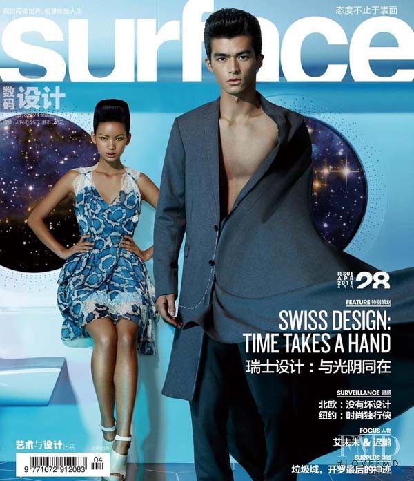 Kiki Kang featured on the Surface cover from April 2011