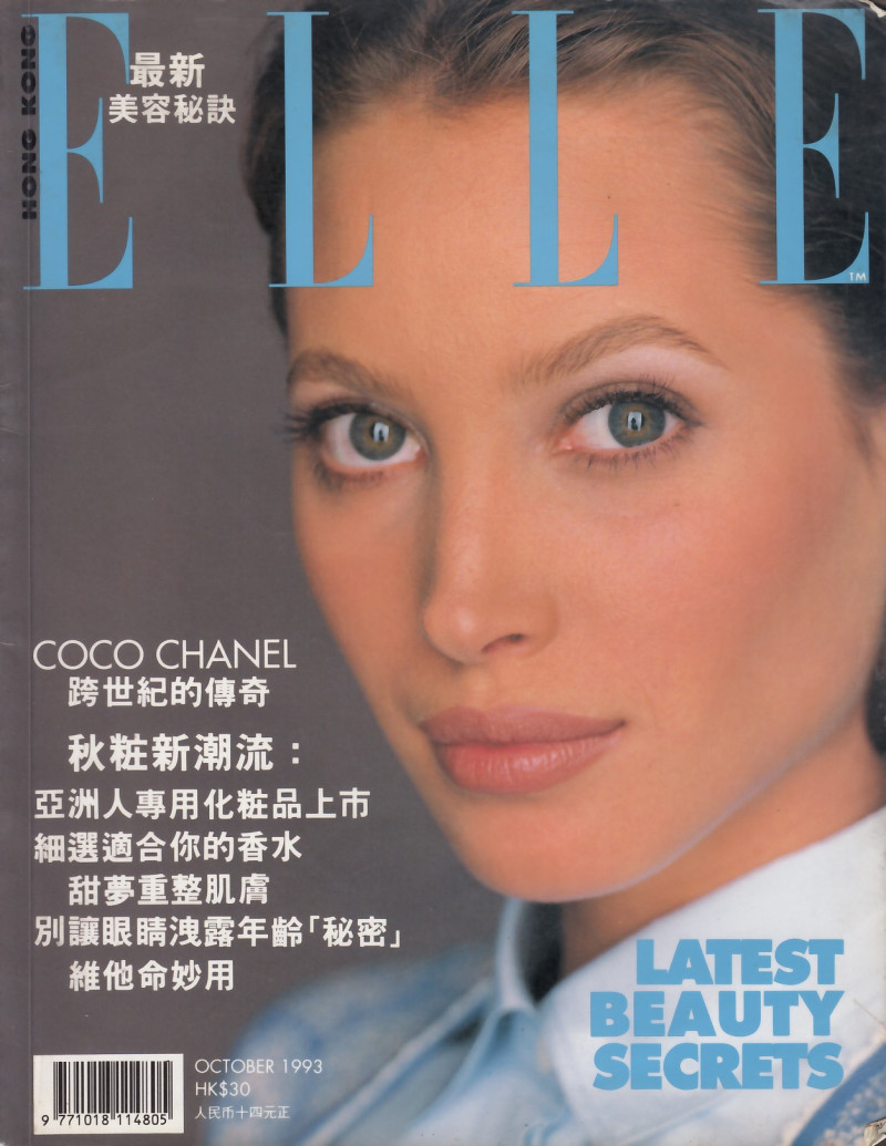 Christy Turlington featured on the Elle Hong Kong cover from October 1993