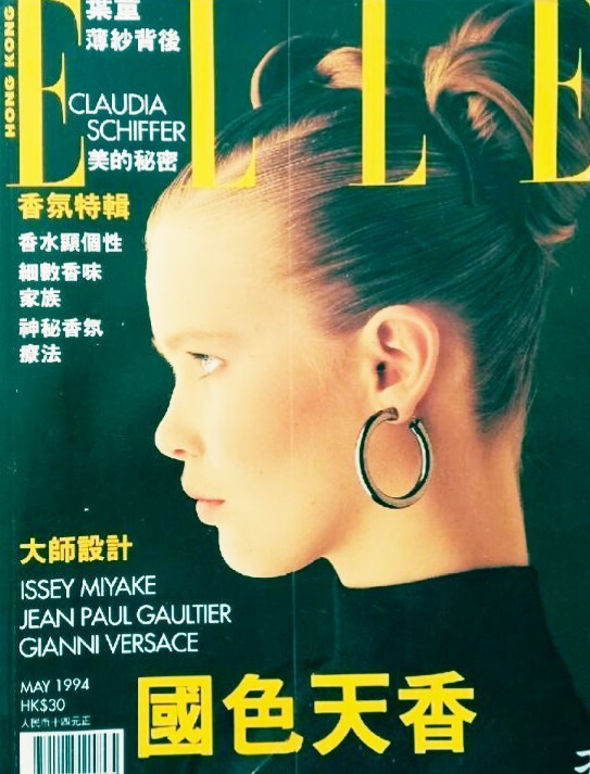 Claudia Schiffer featured on the Elle Hong Kong cover from May 1994