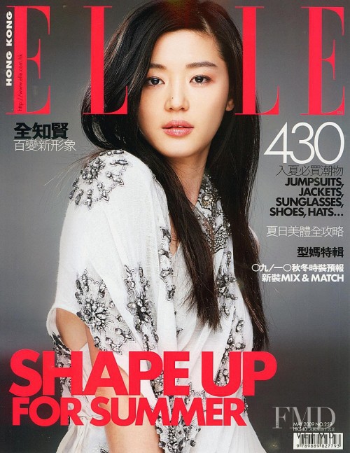 Jun Ji Hyun featured on the Elle Hong Kong cover from May 2009