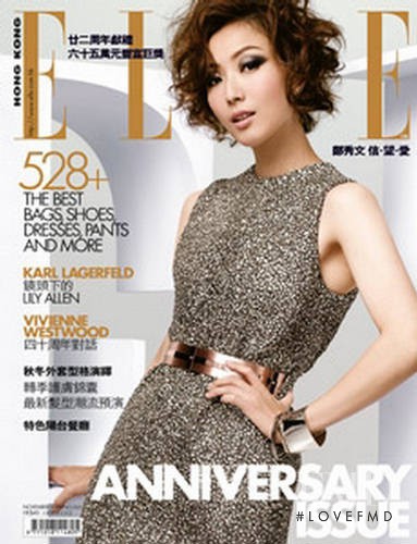 Sammi Cheng featured on the Elle Hong Kong cover from November 2009