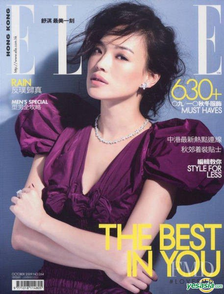 Shu Qi featured on the Elle Hong Kong cover from October 2009