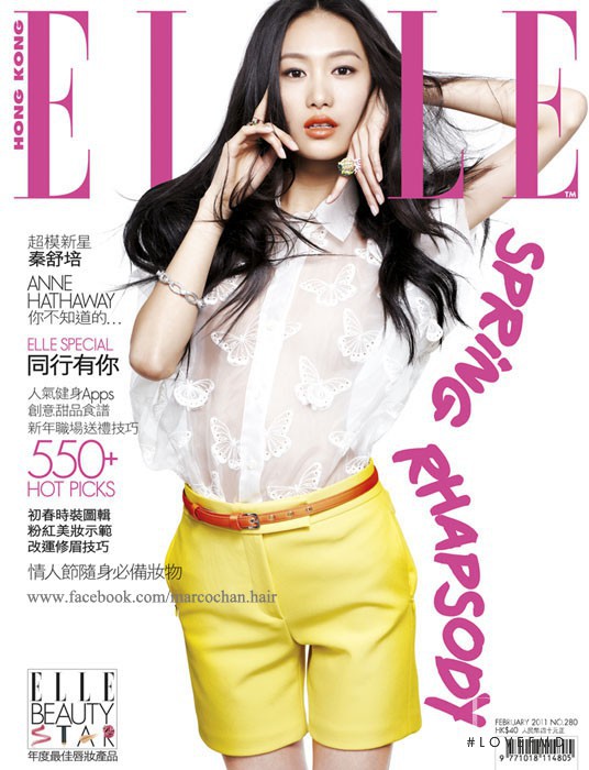 Shu Pei featured on the Elle Hong Kong cover from February 2011