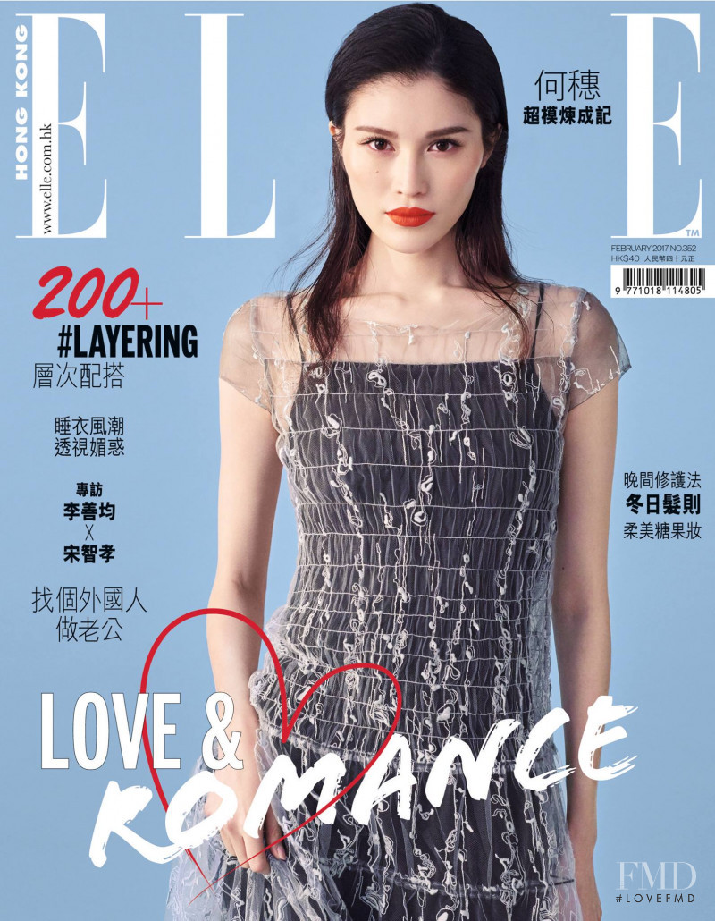 Sui He featured on the Elle Hong Kong cover from February 2017