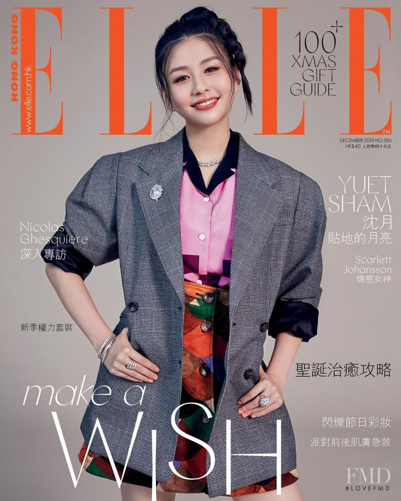 Sham Yuet featured on the Elle Hong Kong cover from December 2019