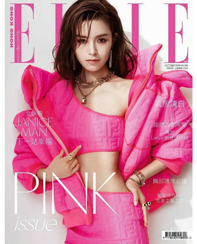 Janice Man featured on the Elle Hong Kong cover from October 2019