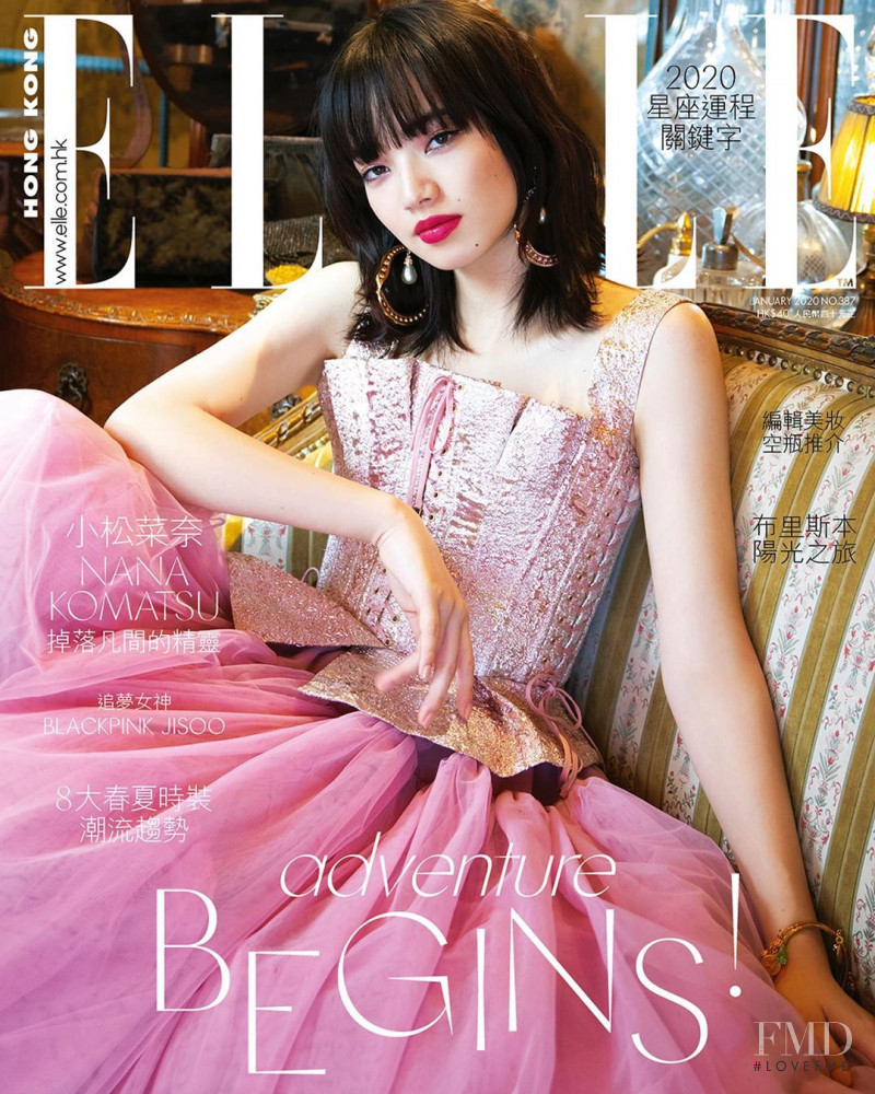 Nana Komatsu featured on the Elle Hong Kong cover from January 2020