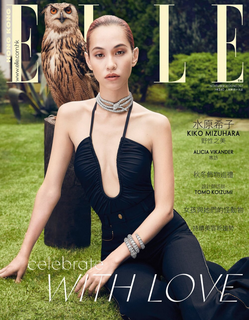 Kiko Mizuhara featured on the Elle Hong Kong cover from November 2020