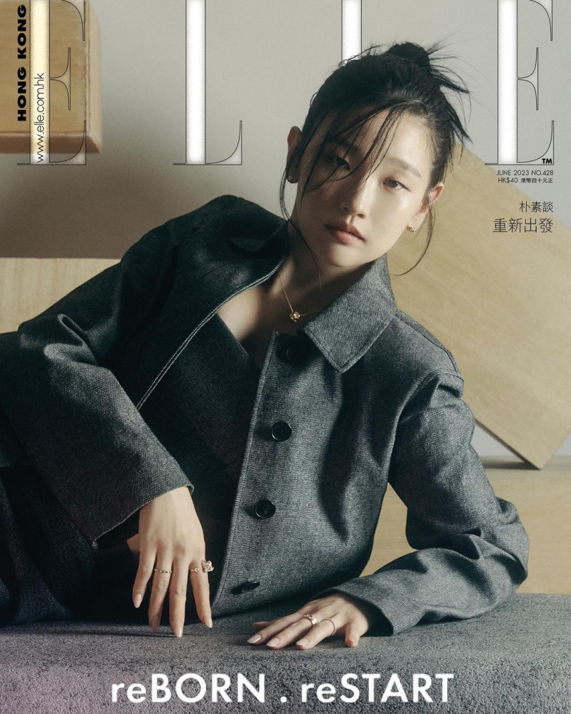 Pu Su Tan featured on the Elle Hong Kong cover from June 2023