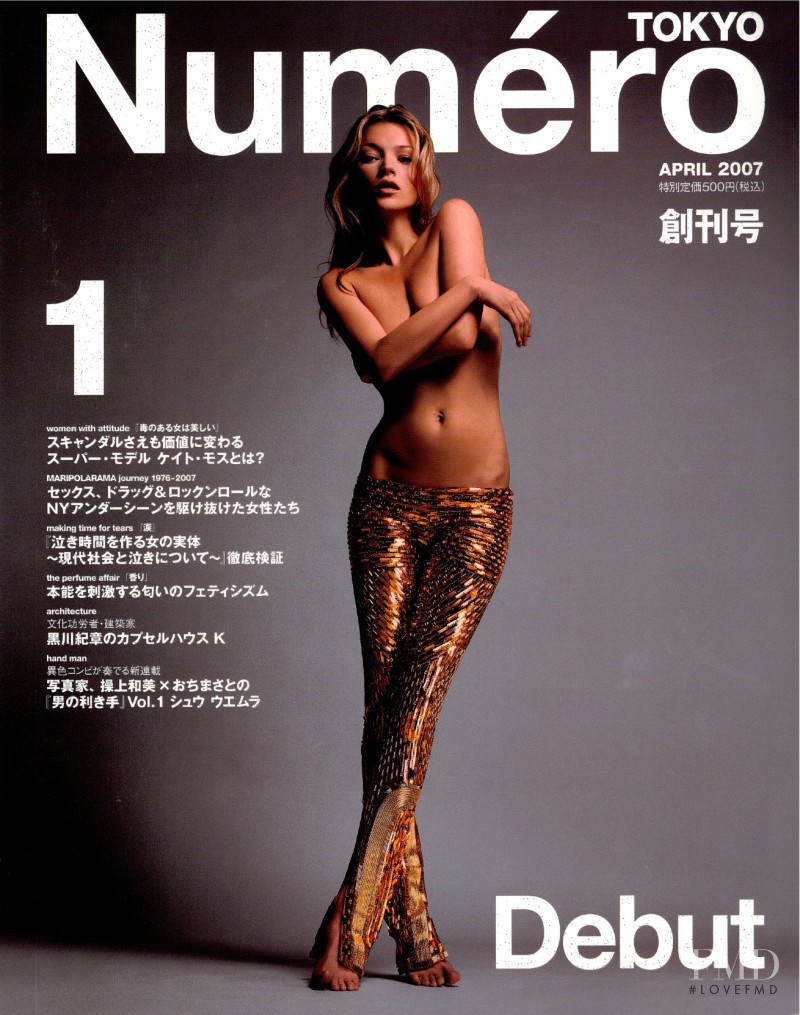 Kate Moss featured on the Numéro Tokyo cover from April 2007