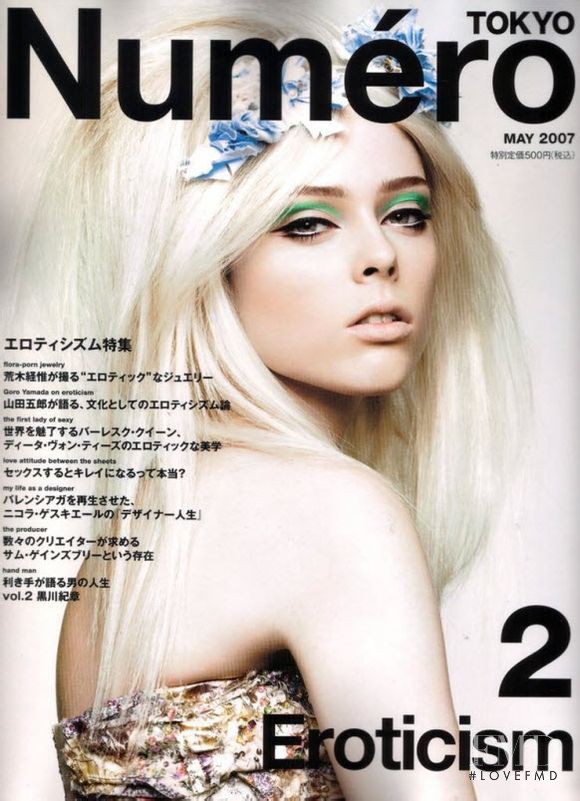 Coco Rocha featured on the Numéro Tokyo cover from May 2007