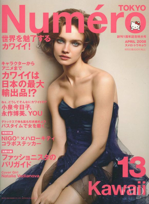 Natalia Vodianova featured on the Numéro Tokyo cover from April 2008
