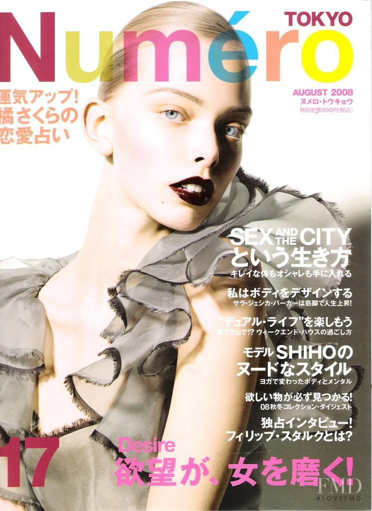 Tanya Dyagileva featured on the Numéro Tokyo cover from August 2008