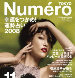 February 2008