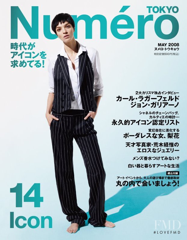 Mariacarla Boscono featured on the Numéro Tokyo cover from May 2008