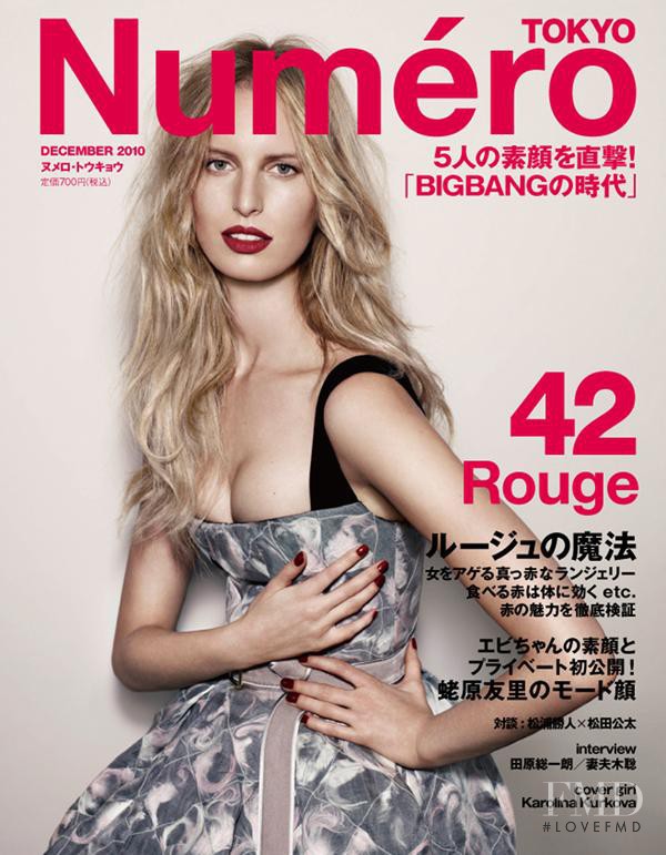 Karolina Kurkova featured on the Numéro Tokyo cover from December 2010