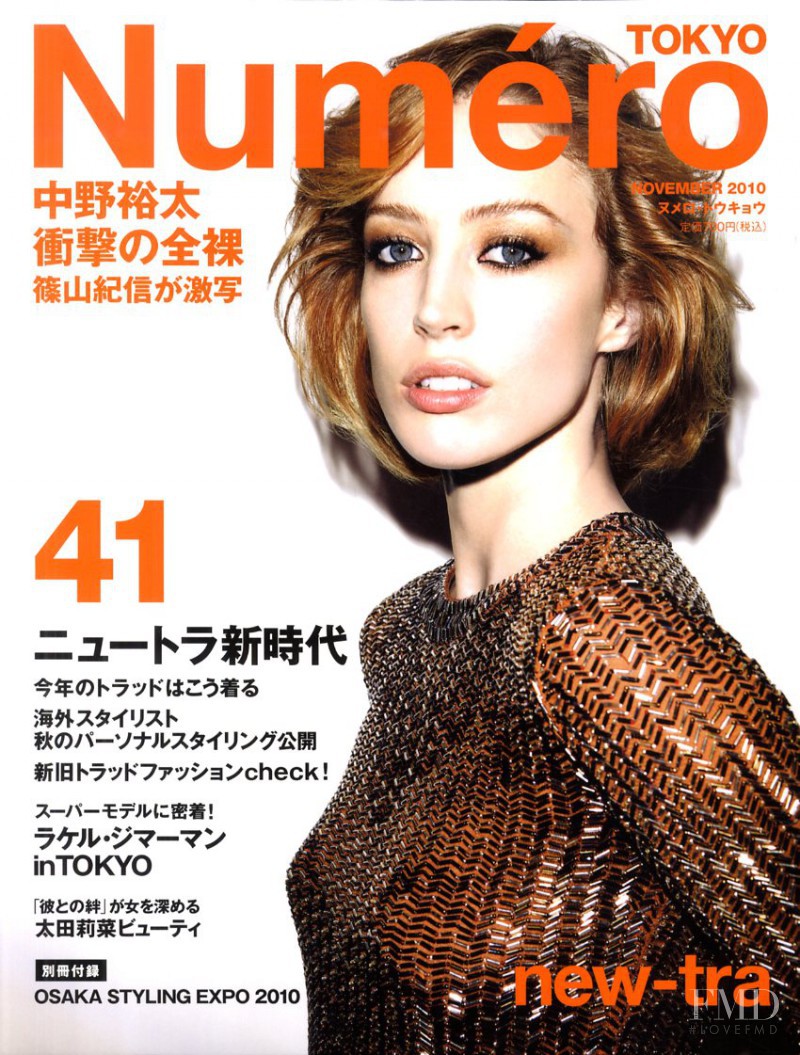 Raquel Zimmermann featured on the Numéro Tokyo cover from November 2010
