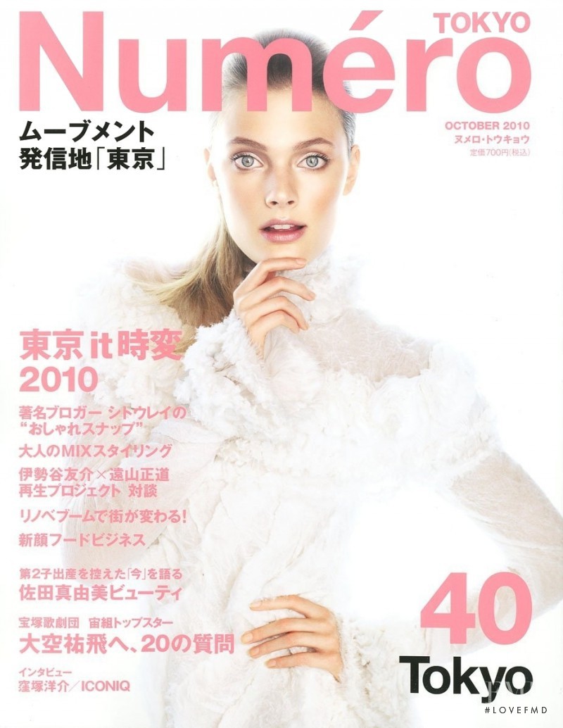 Constance Jablonski featured on the Numéro Tokyo cover from October 2010
