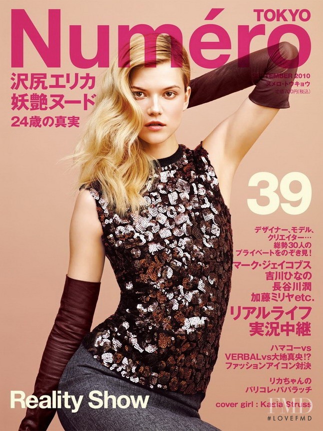 Kasia Struss featured on the Numéro Tokyo cover from September 2010