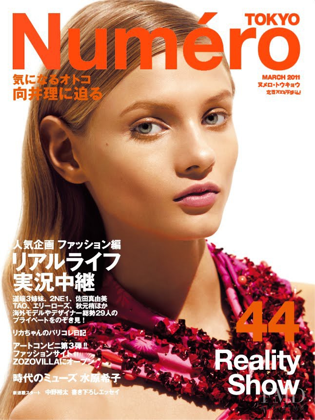 Anna Selezneva featured on the Numéro Tokyo cover from March 2011