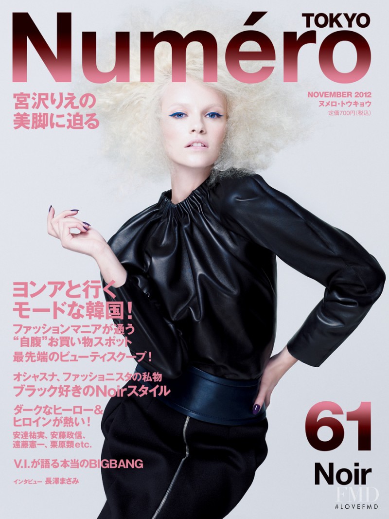 Ginta Lapina featured on the Numéro Tokyo cover from November 2012