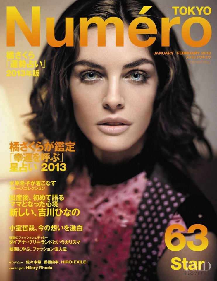 Hilary Rhoda featured on the Numéro Tokyo cover from January 2013