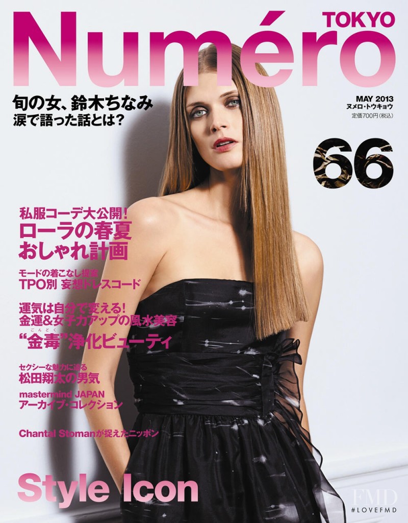 Malgosia Bela featured on the Numéro Tokyo cover from May 2013