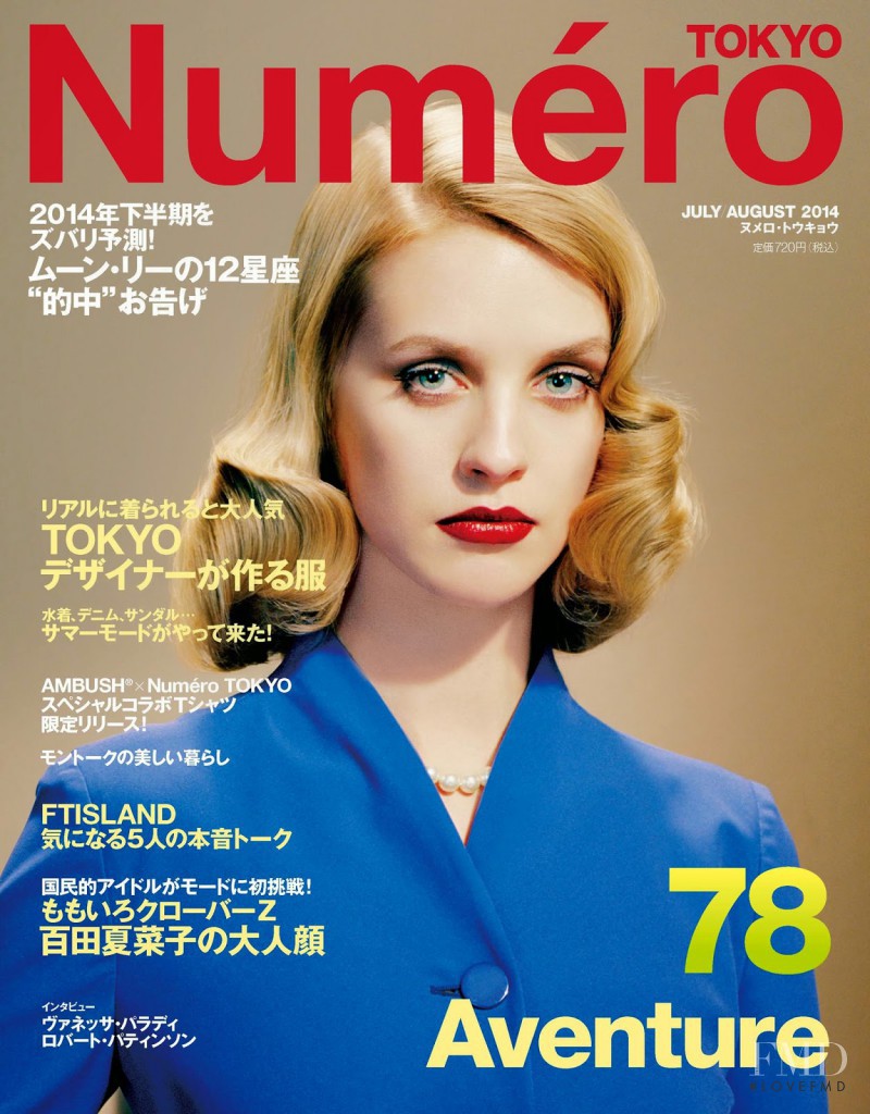 Julia Frauche featured on the Numéro Tokyo cover from July 2014