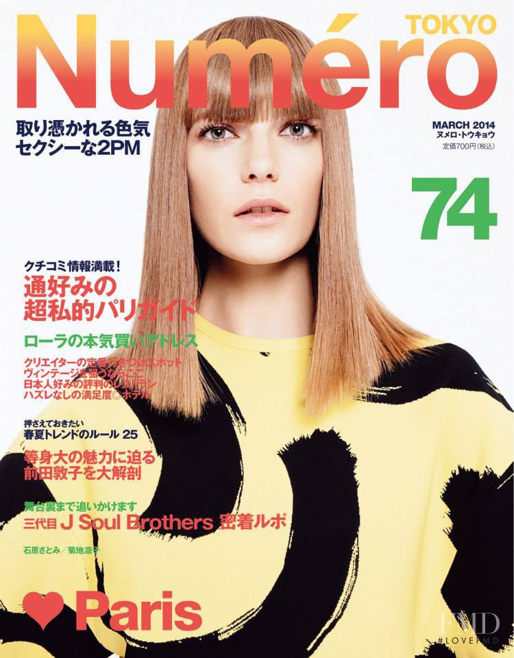 Valerija Kelava featured on the Numéro Tokyo cover from March 2014