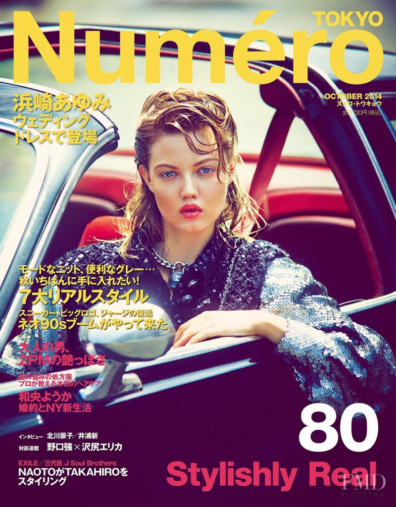 Lindsey Wixson featured on the Numéro Tokyo cover from October 2014