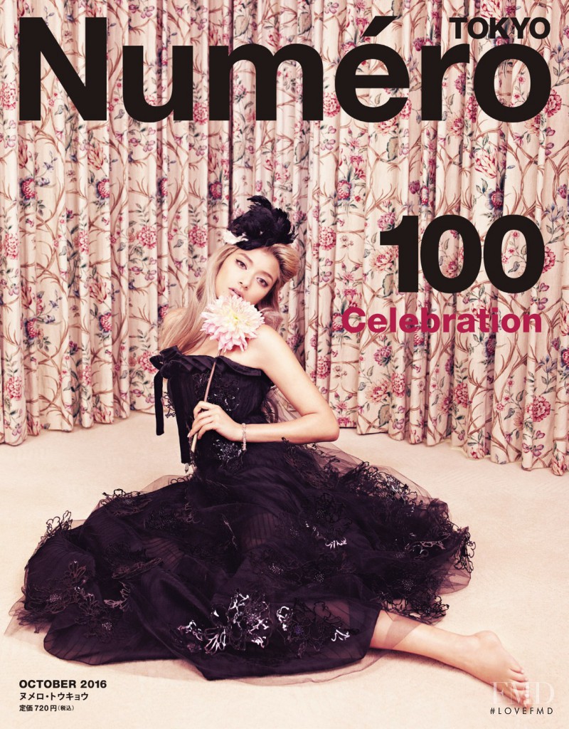 Rola featured on the Numéro Tokyo cover from October 2016