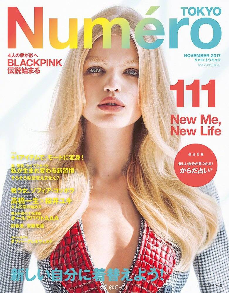 Daphne Groeneveld featured on the Numéro Tokyo cover from November 2017