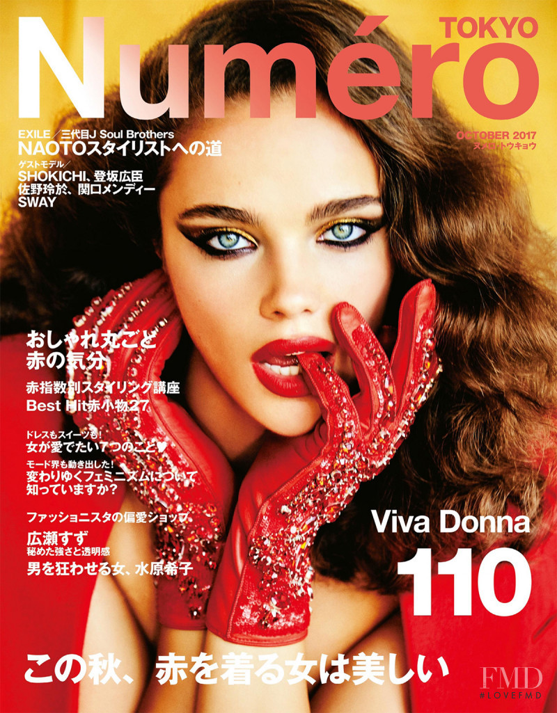 Jena Goldsack featured on the Numéro Tokyo cover from October 2017