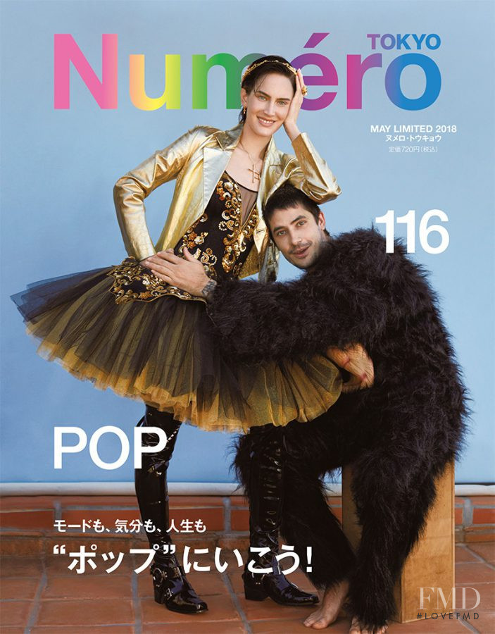 Jane Moseley featured on the Numéro Tokyo cover from May 2018