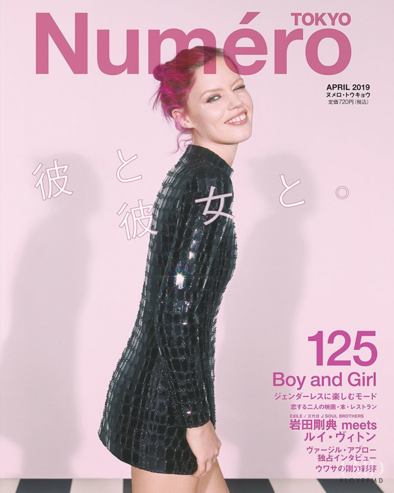 Georgia May Jagger featured on the Numéro Tokyo cover from April 2019