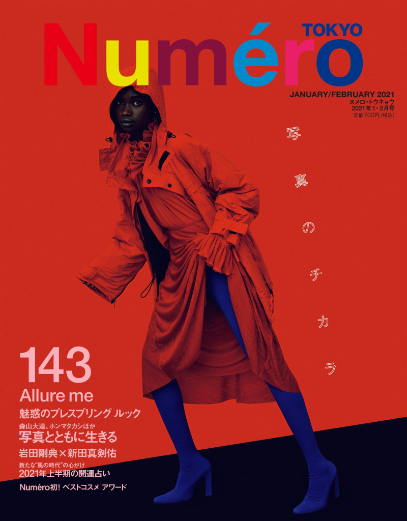  featured on the Numéro Tokyo cover from January 2021