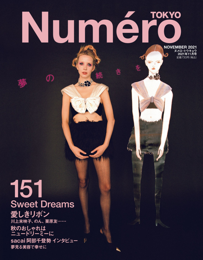 Greta Bellamacina featured on the Numéro Tokyo cover from November 2021