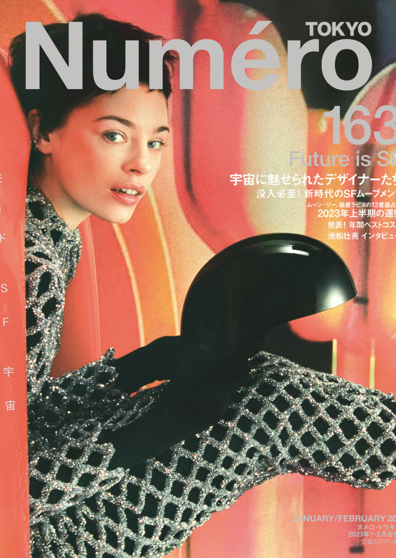 Clemence Loe featured on the Numéro Tokyo cover from December 2022