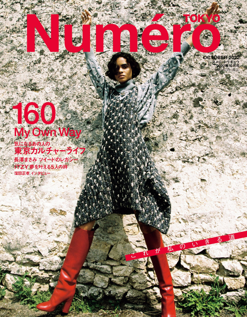 Mariana Santana featured on the Numéro Tokyo cover from October 2022