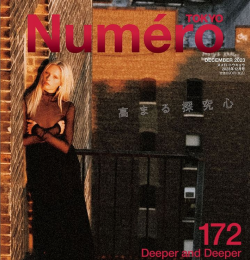 December 2023