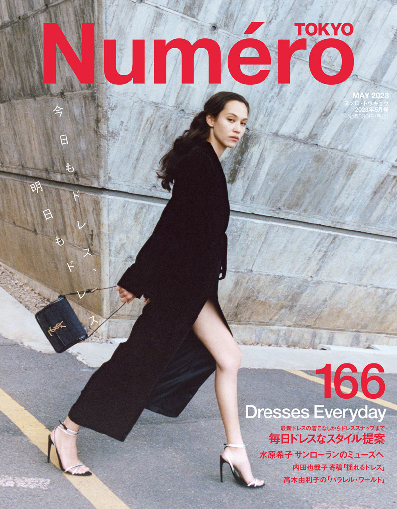 Kiko Mizuhara featured on the Numéro Tokyo cover from May 2023