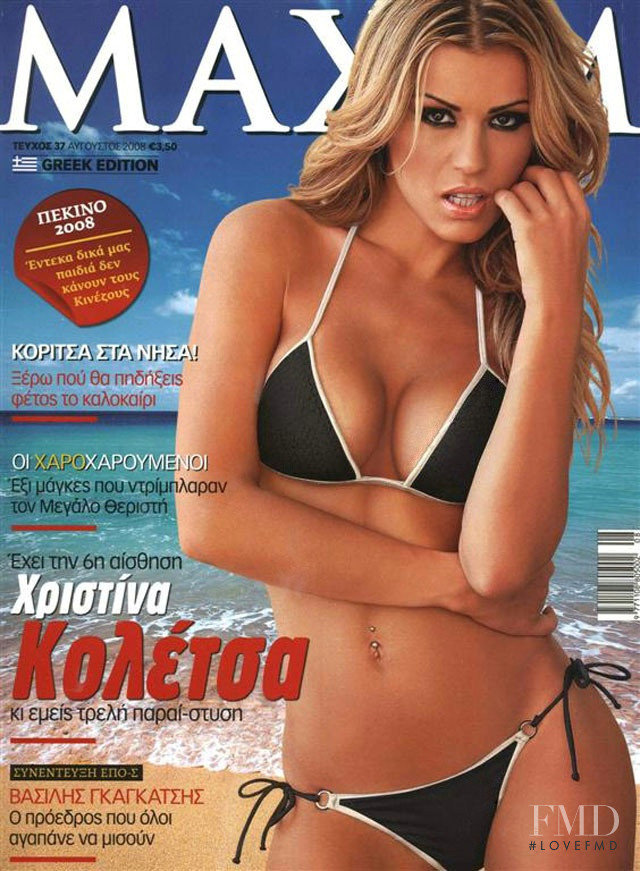 Christina Koletsa featured on the Maxim Greece cover from August 2008