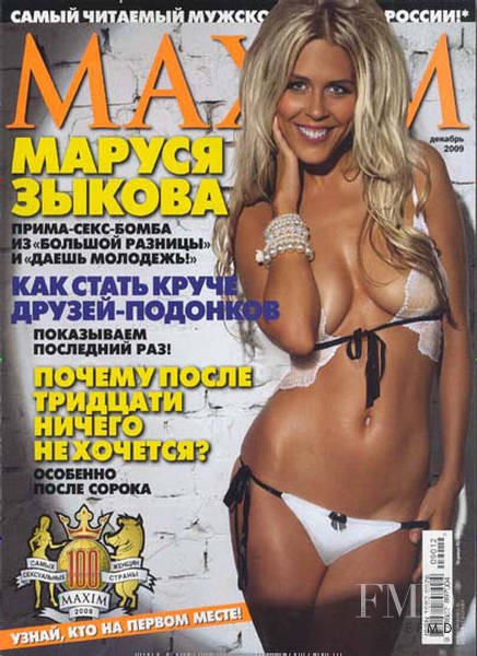 Maroussia Zykov featured on the Maxim Russia cover from December 2009