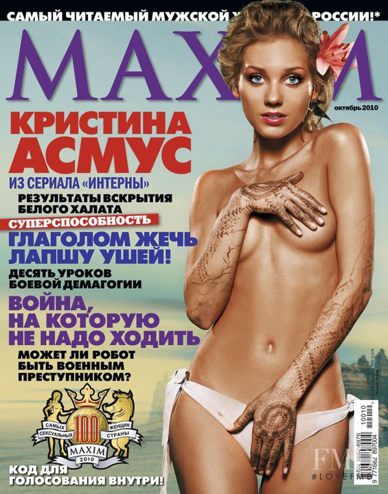  featured on the Maxim Russia cover from October 2010