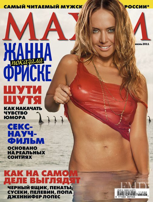  featured on the Maxim Russia cover from June 2011