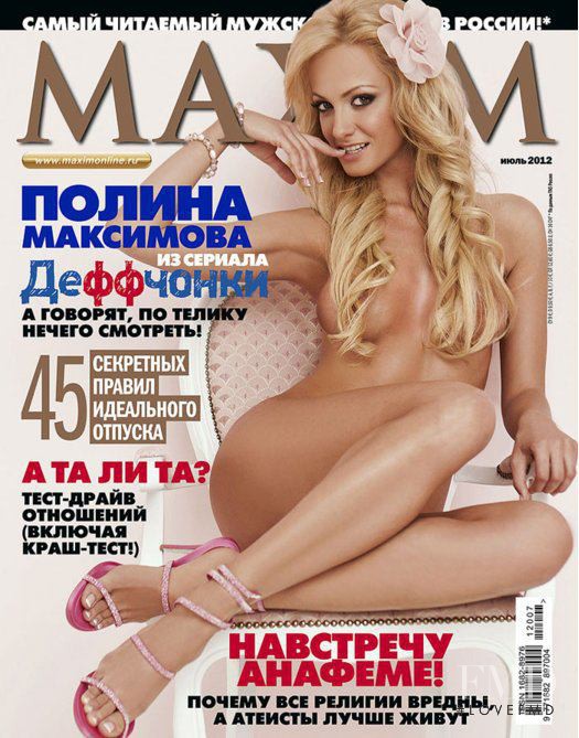 Polina Maksimova featured on the Maxim Russia cover from July 2012
